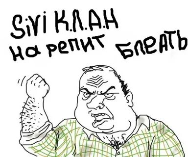 Как правильно блеет блеет