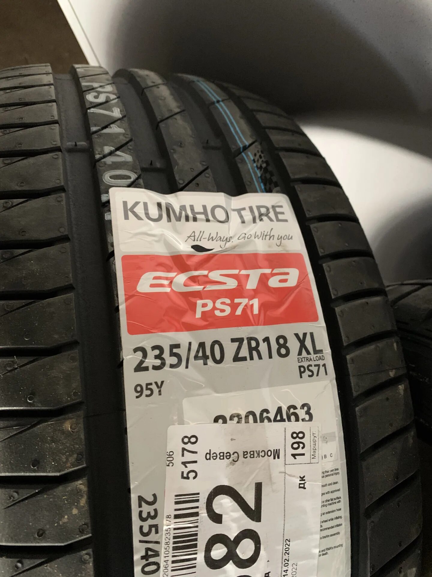 Шины ecsta ps71 отзывы. Кумхо ps71. Kumho Ecsta ps71. Кумхо ПС 71. Kumho Ecsta ps91 235/40 r18 95y XL.