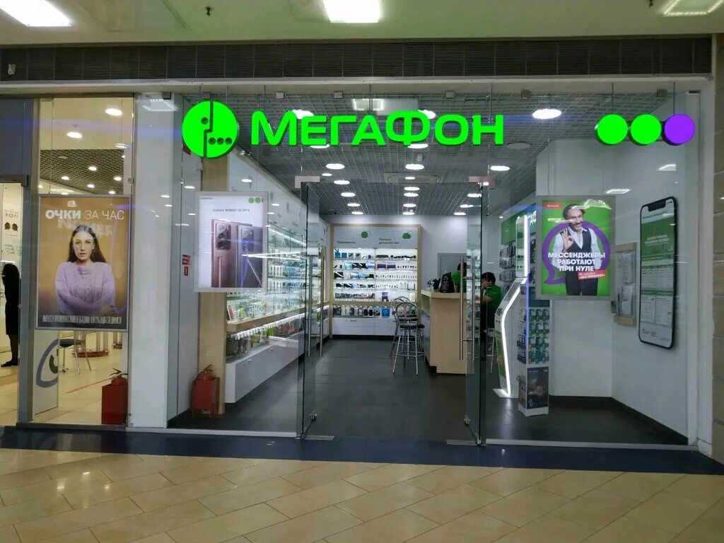 Мегафон на казанском вокзале. Казань молл мегафон. Мегафон казань телефон. Мегафон казань телефон. Мегафон казань телефон.