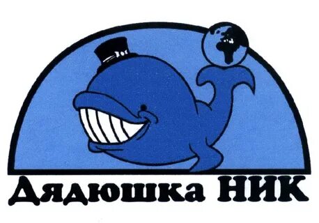 Турагентство ник