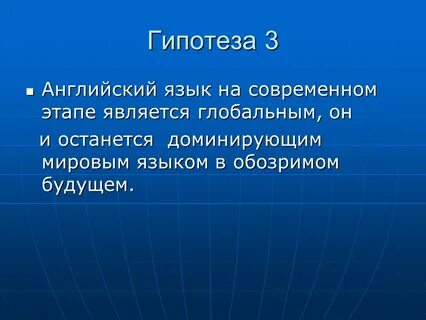На данном этапе жизни