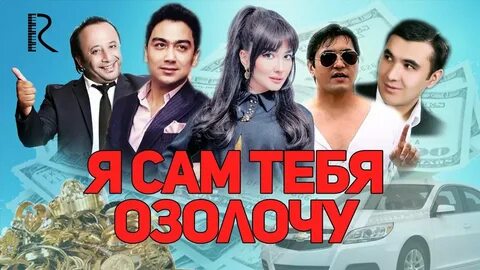 Boyvachcha rich uzbek tilida
