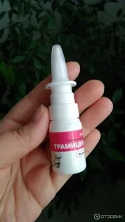 Трамицент аналоги