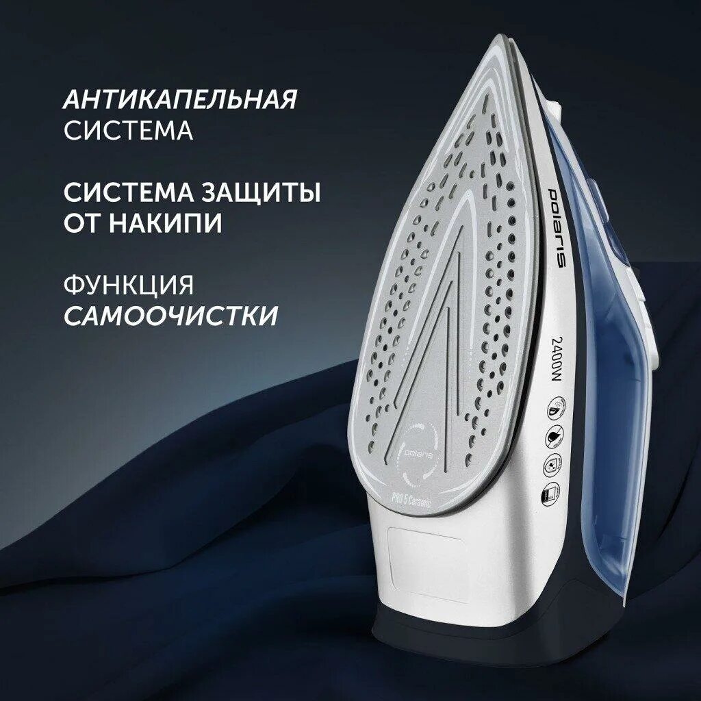 Polaris pir 2483k. Polaris pir-2483к. утюг поларис pir 2483k. утюг polaris pir 2471ak.