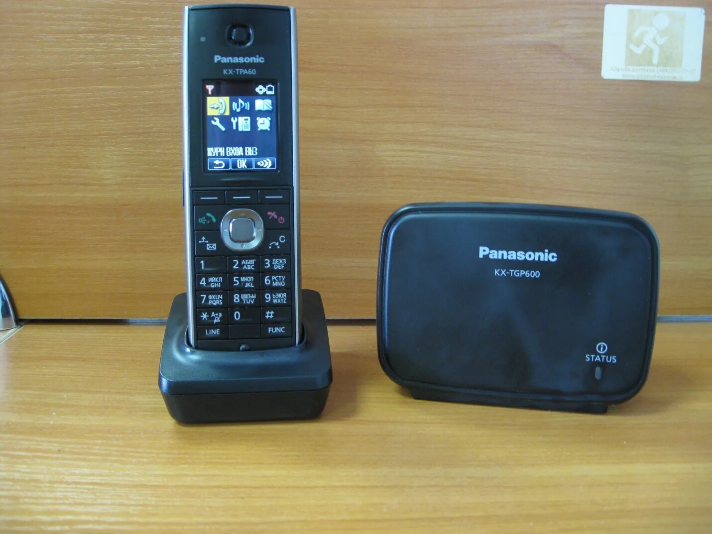 Panasonic KX-tgp600. База Panasonic KX-tgp600. Panasonic tgp600. Panasonic KX-tpa600. Телефон без базы