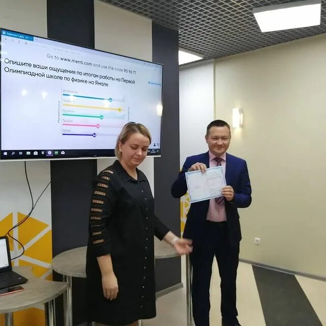 Региональный институт развития образования янао официальный сайт. Программа дпо на 72 часа. Риро янао янао официальный сайт. Гау дпо янао риро. Гау дпо янао риро.