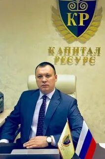 Судебный капитал