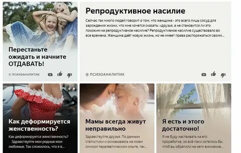 Новые сережкины рассказы на дзене