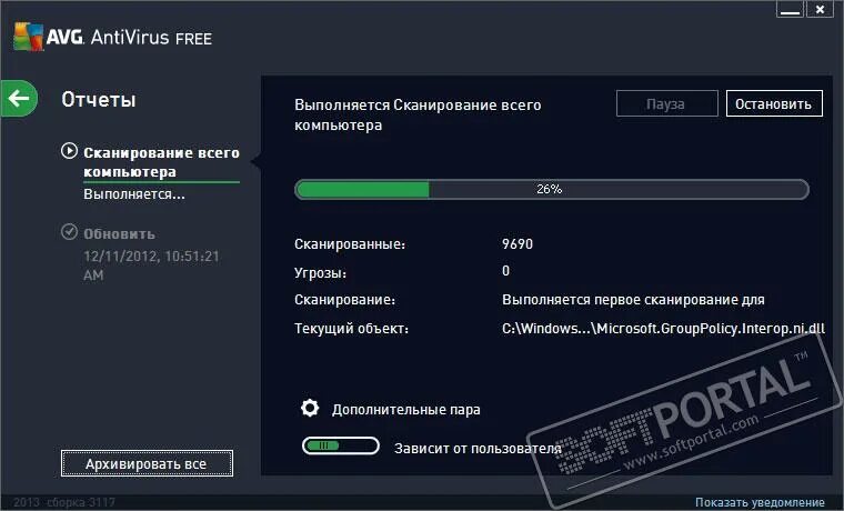 Avg mpg. Avg antivirus. avg internet security код активации.