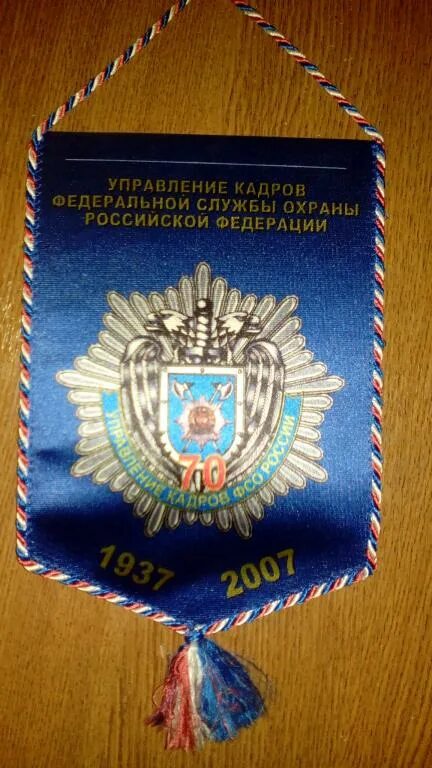 Сбп форум