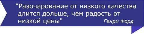 Длится меньше