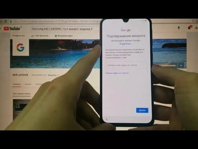 Разблокировка гугл аккаунта на самсунг а32. Сброс сетевых настроек samsung. Samsung аккаунт. Сбросить самсунг без самсунг аккаунта. Самсунг а01 сбросить аккаунт.