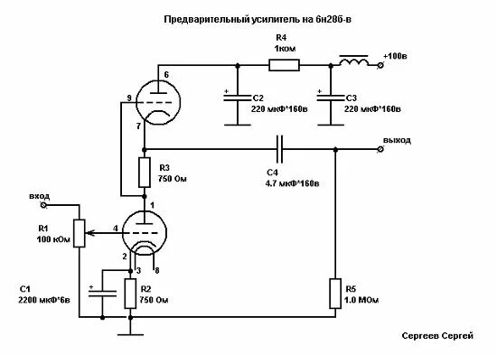 К вопросу о смещении - Page 11 - Valve - NewAudioportal - форум о хорошем звуке