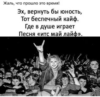 Настюша итс май