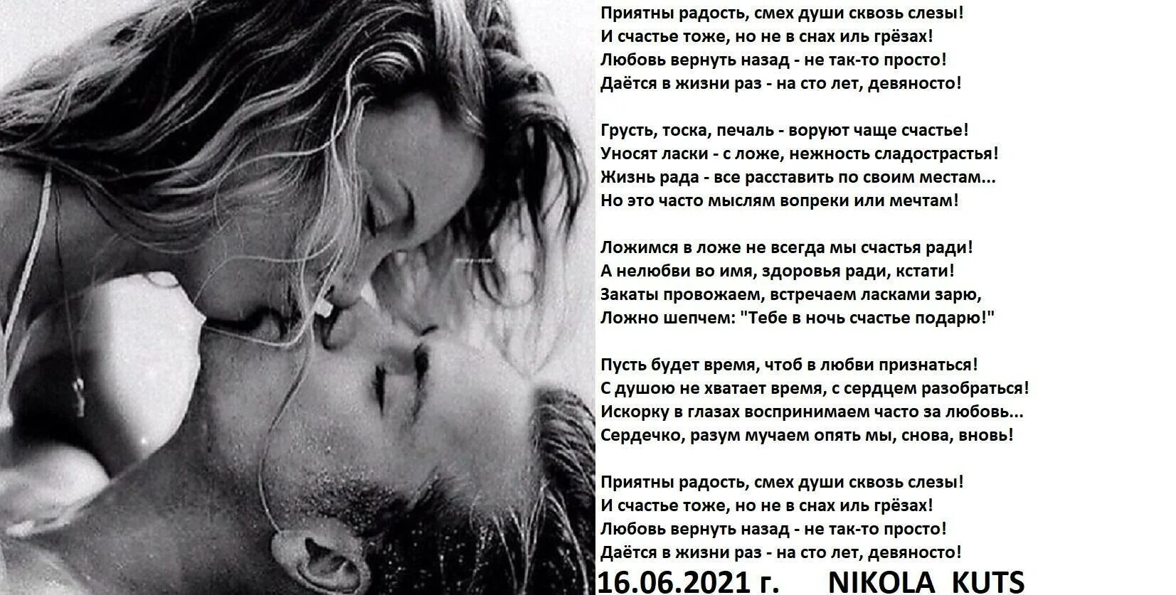 Счастливая грусть. Она смеялась от всей души. Девочка смеется. Стих любите маму пока она смеётся. Открытка от всей души.