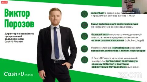 Сфо легал