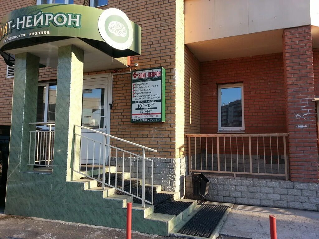 Нейрон пер кувыкина 3 фото