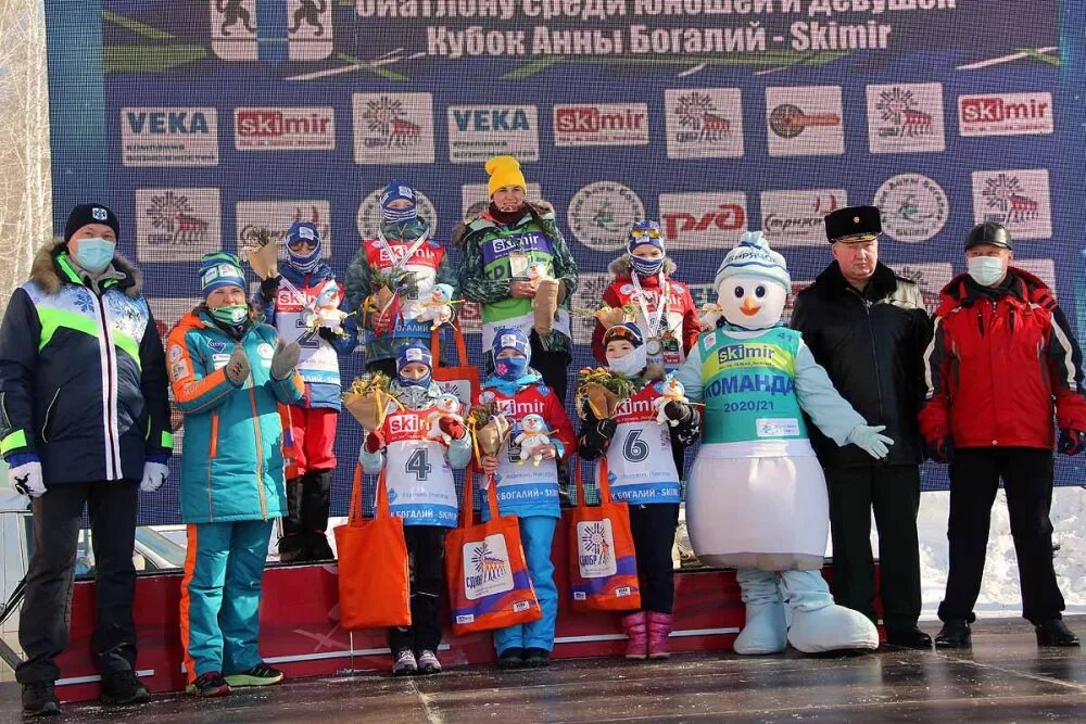 Кубок Анны Богалий SKIMIR. Кубок Анны Богалий протоколы 2021. Кубок Анны Богалий 2018. Кубок Анны Богалий 2023 год. Кубок богалий результаты