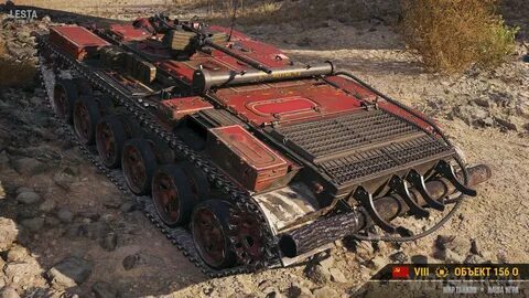 Объект 156 о