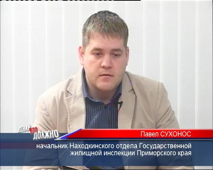 сайт гжи приморский край