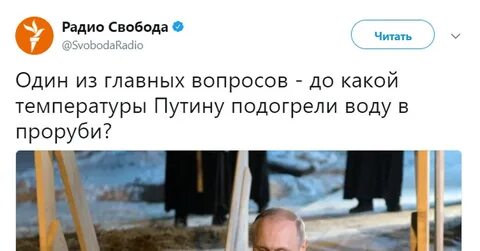 Проруби окно в европу