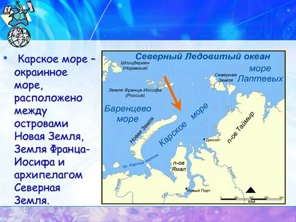 Остров северный карское море - фото и картинки: 71 штук