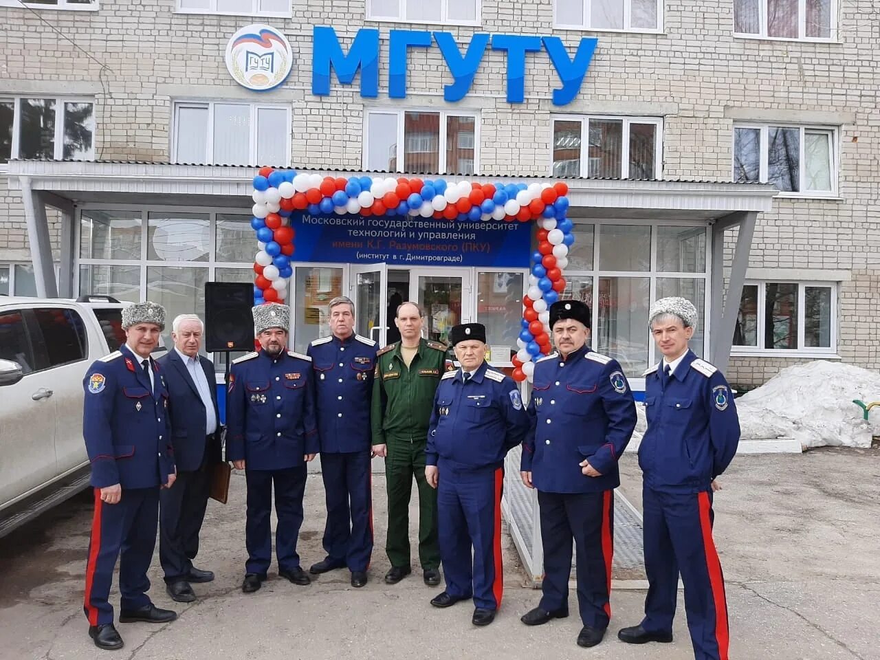 Донской казачий государственный институт пищевых технологий. Московский государственный университет технологий и управления. Донской пищевой казачий институт. Казачий институт имени разумовского. Самарский казачий институт.