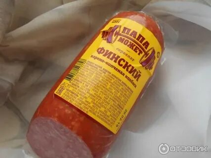 Копченая колбаса папа может