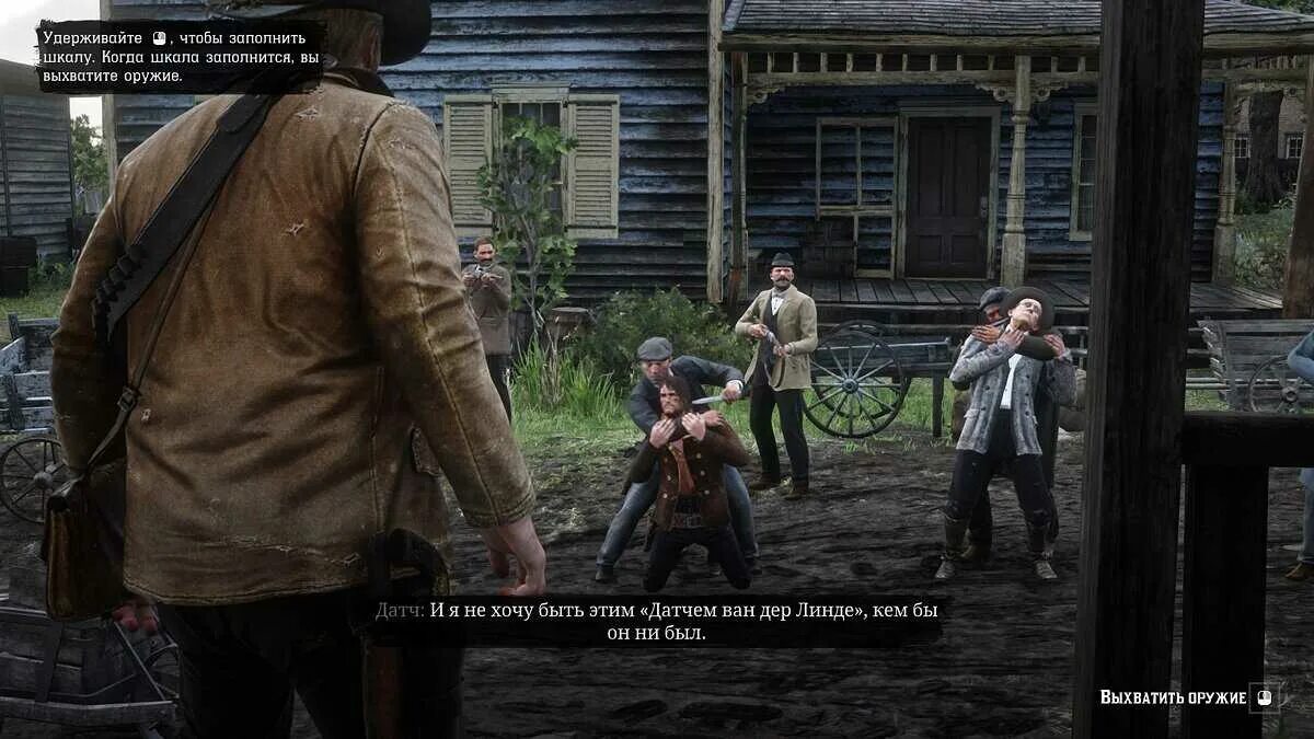 Red redemption 2 системные. Red dead redemption 1 системные требования. red dead redemption 2 системные. dead redemption 2 системные требования. red dead redemption 2 системные требования.