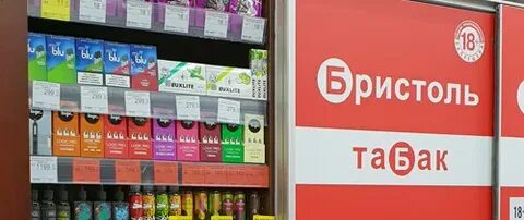 В красном белом продают сигареты