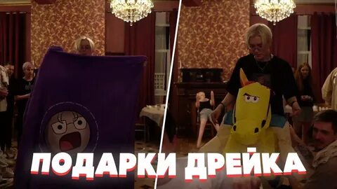 Реакция дрейка