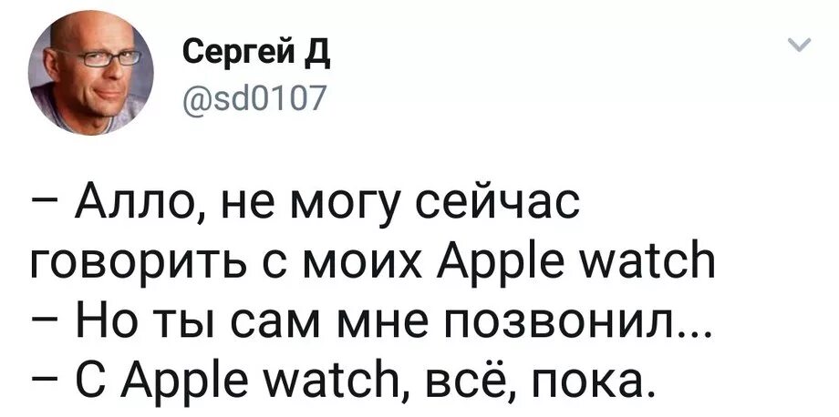 Ну сейчас говорила