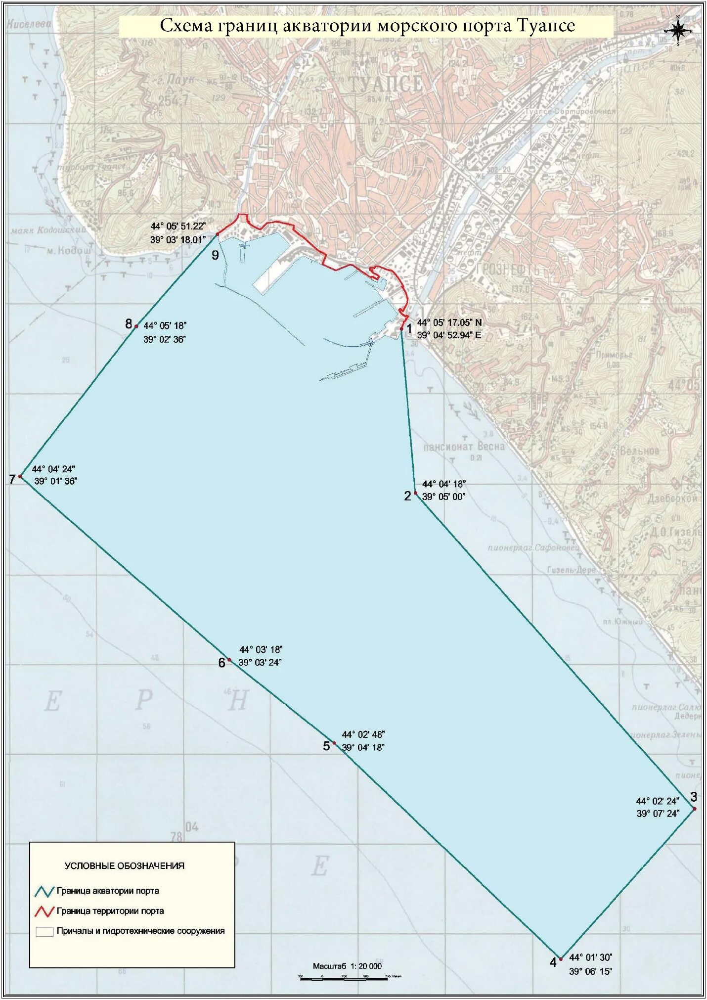 Города порты кавказа. Схема акватории порта Новороссийск. Схема границ акватории морского порта Туапсе. Границы морского порта Туапсе. Морской порт Туапсе схема.