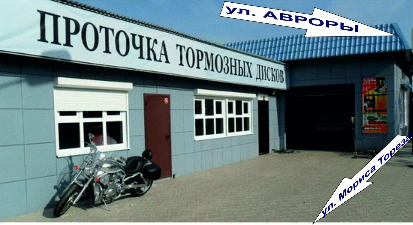 ул мориса тореза 105а самара. сервис мориса тореза. самара, ул. сервис мориса тореза. мориса тореза 137 сервисный центр самара.