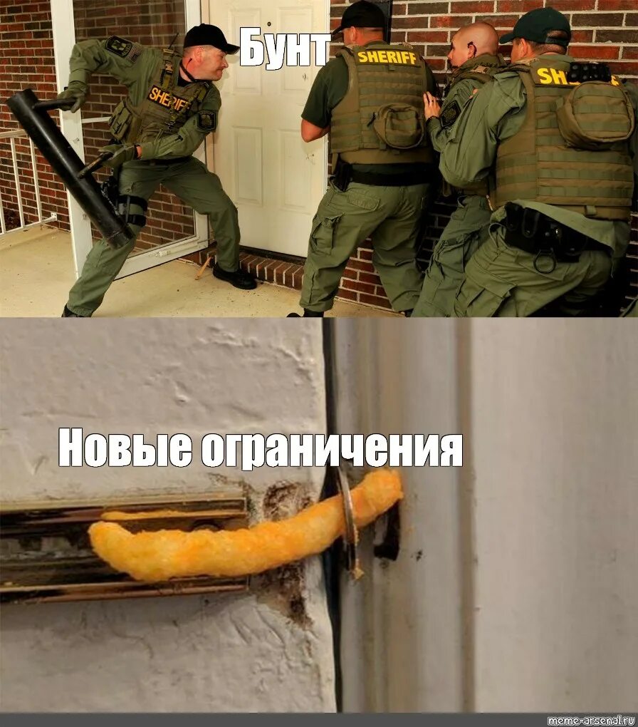 Ничего прекрати