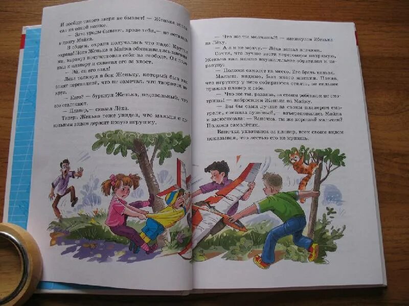 Женька москвичев и его друзья. Самовар женька москвичев и друзья. Крюкова женька москвичев и его друзья. Женька москвичев и его друзья. Женька москвичев и его друзья.