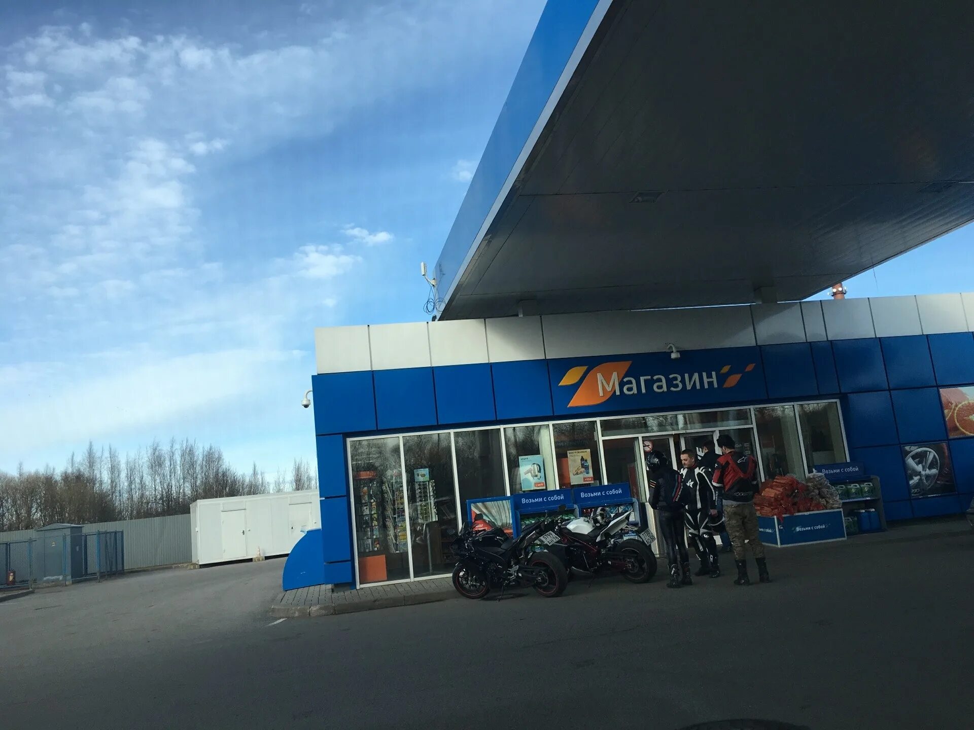 Инжиниринговый центр кронштадт отзывы