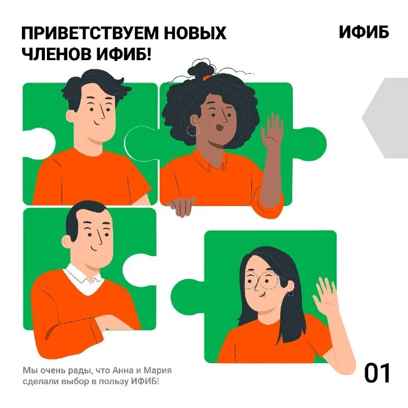 Ифиб мифи. Ифиб нияу мифи. Ифиб нияу мифи. Ахлюстина екатерина алексеевна. Инженерно-физический институт биомедицины (ифиб) нияу мифи.
