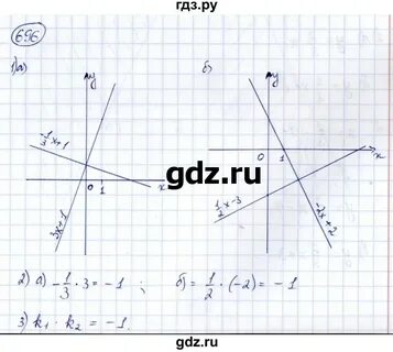 696 алгебра 7 класс