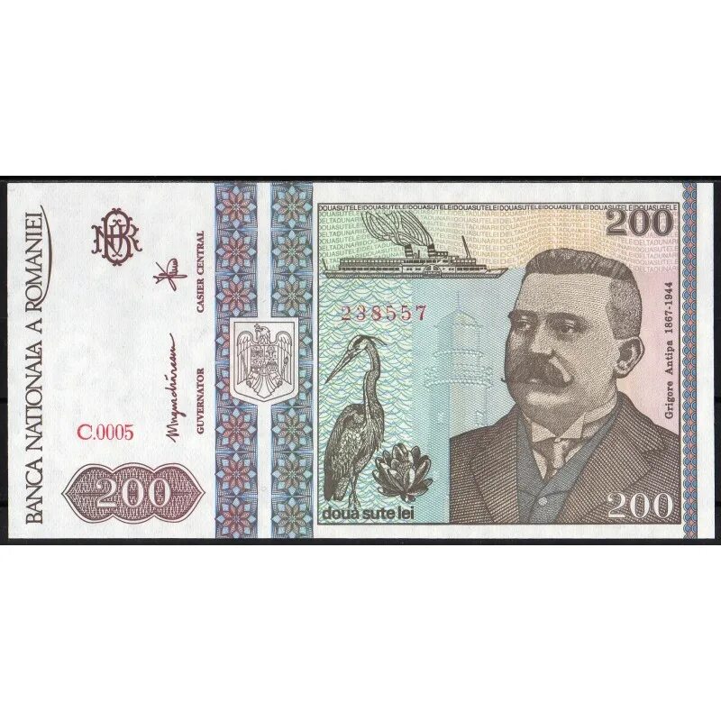 200 Молдавских лей. 200 Лей Румыния. 200 Леев 1992. Купюра Румынии 1992 год.