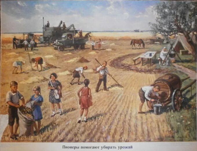 Свинарка профессия. Колхоз пионер. Картинки пионеры в колхозе. Социалистический реализм (соцреализм) ссср. Колхоз пионер.