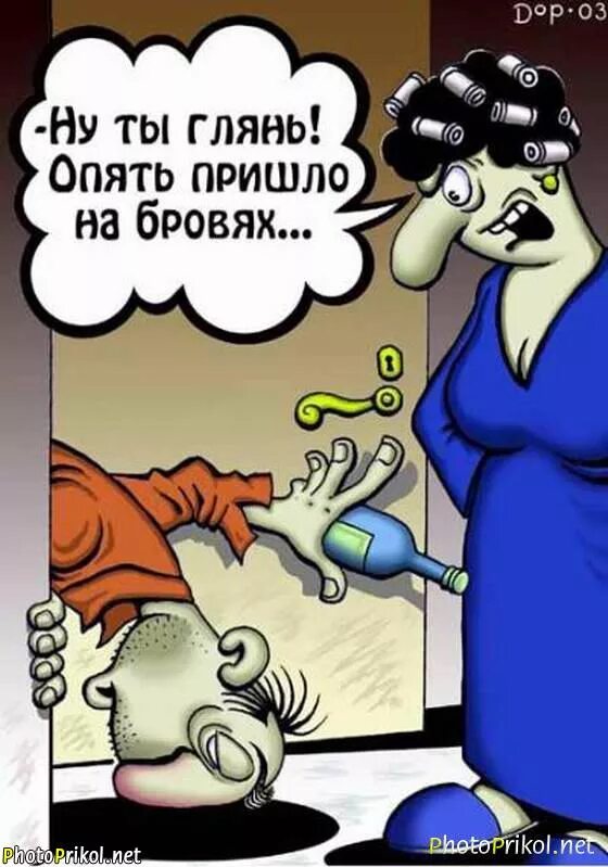 Карикатуры смешные. Наташа карикатура. Приходи на брови.