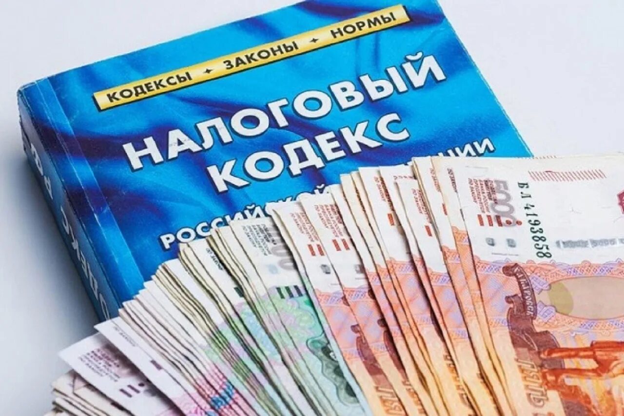 Налог с 1000000 рублей. Уклонение от уплаты налогов. Налоговый кодекс и деньги. Налогообложение картинки. Уклонение от уплаты налогов картинки.