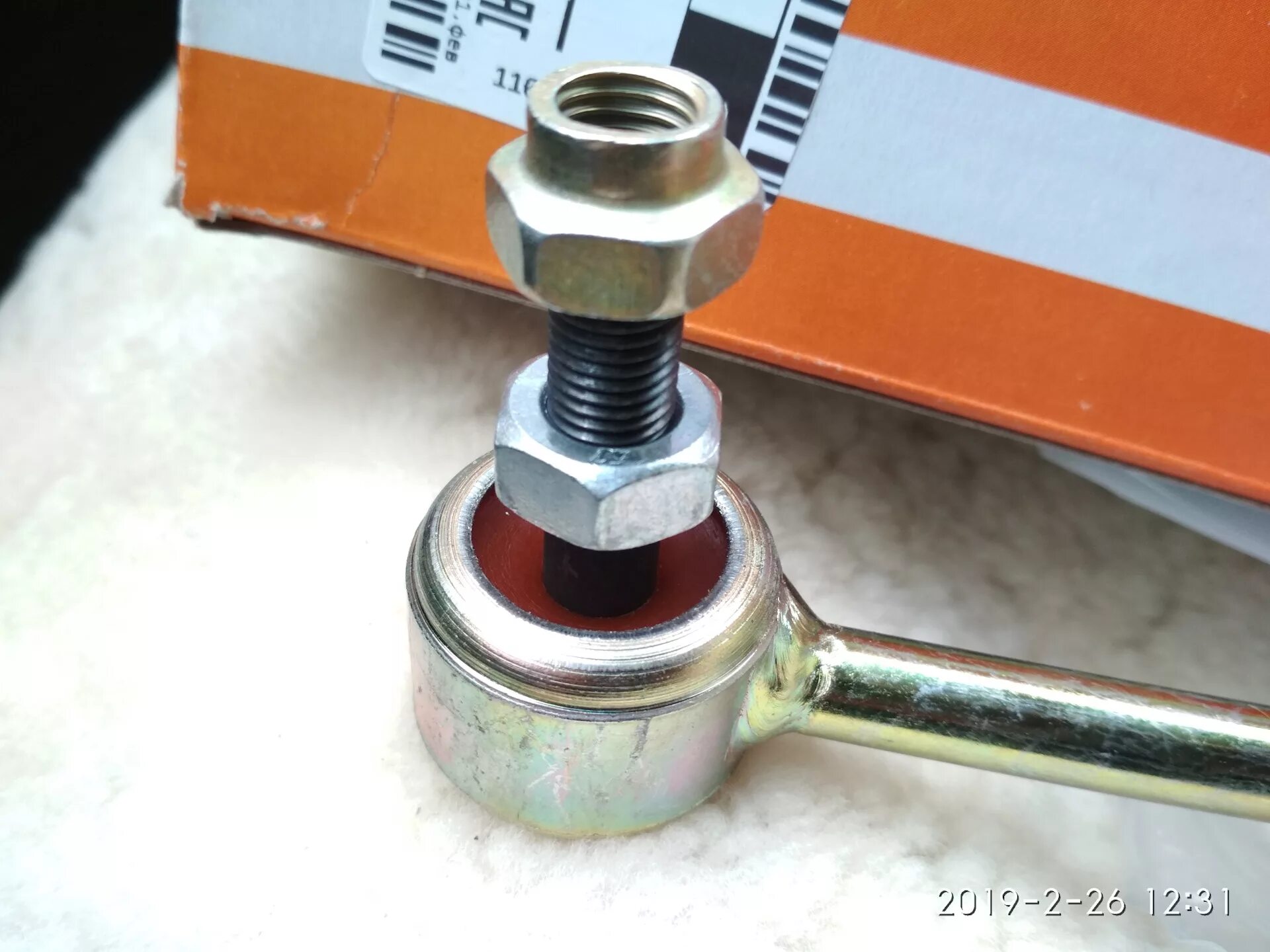 Стойка стабилизатора нет износа 274мм артикул. Стабилизаторы фирма нет износа. Nl202 стойка стабилизатора применимость. Стойки стабилизатора nl056. Стойки стабилизатора фирмы нет износа.