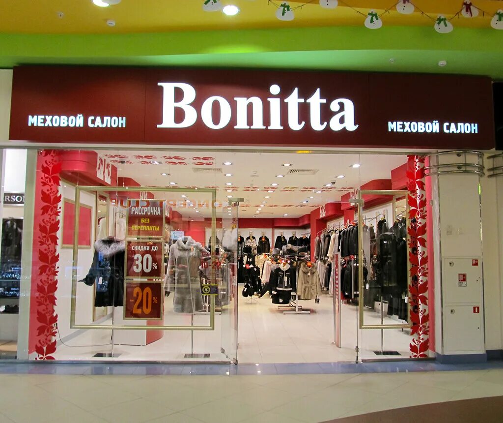 Парикмахерская коллаж кострома. Парикмахерская коллаж кострома. Кари в костроме в коллаже. Афиша кострома 5 звезд кострома. Первая оптика кострома.