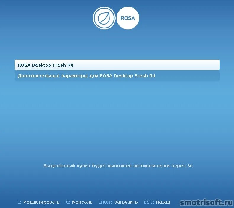 Установка роса линукс