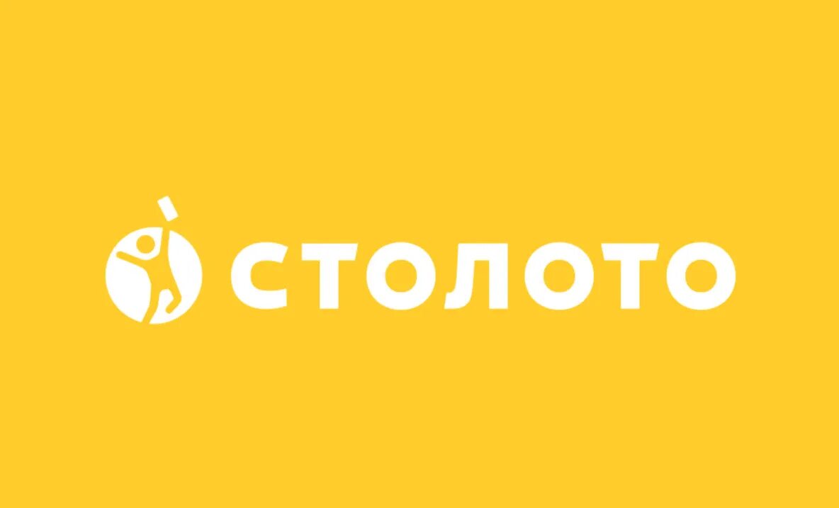 Stoloto ru 6. Столото. Стоп лото. Столото лого. Столото логотип белый.