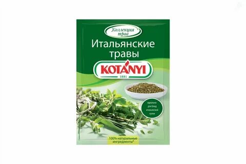 Итальянские специи