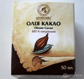 Шоколад сочи