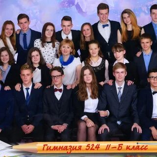 Гимназия 524 расписание